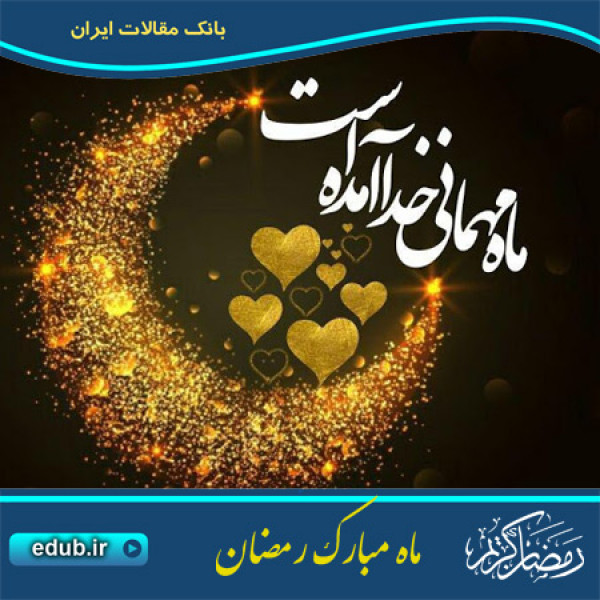 مکروهات روزه 