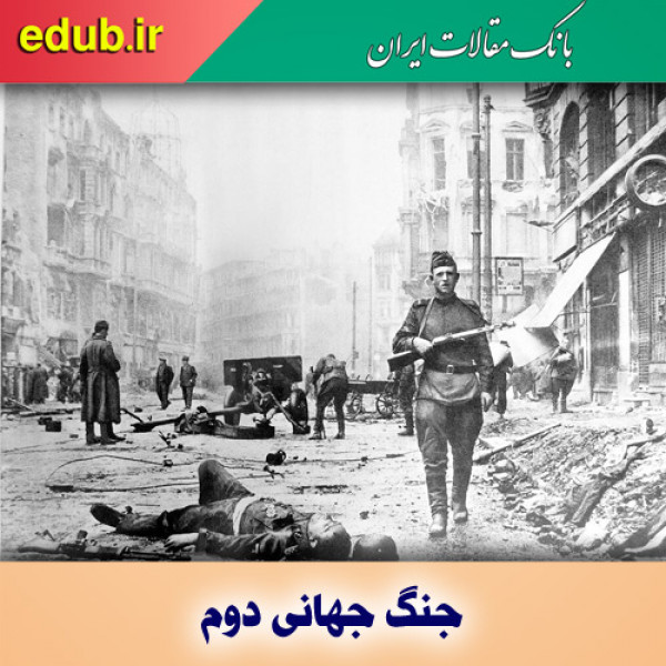 تسلیم نازی‌ها؛ پایانی بر جنگ ویرانگر