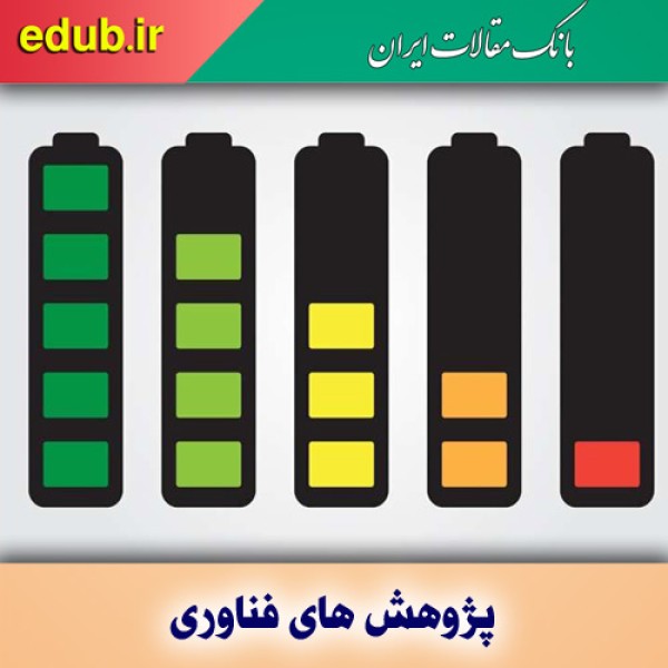 باتری‌های لیتیومی جدید یک قرن کارآیی دارند