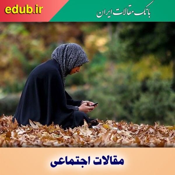 ذبح جوانی زیر سقف تنهایی