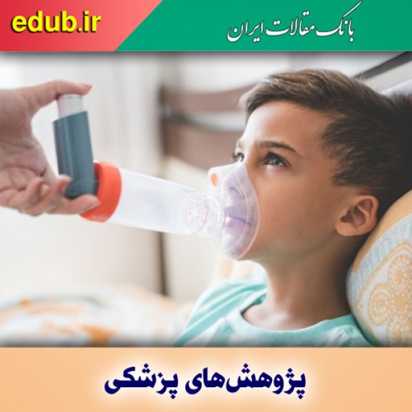 بیماری‌های آلرژیک احتمال ابتلا به کرونا را کاهش می‌دهد