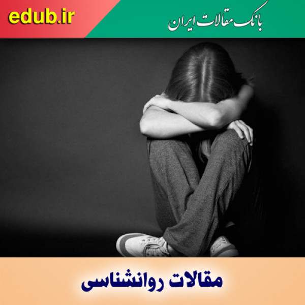 ارتباط افسردگی با بروز التهاب در بدن