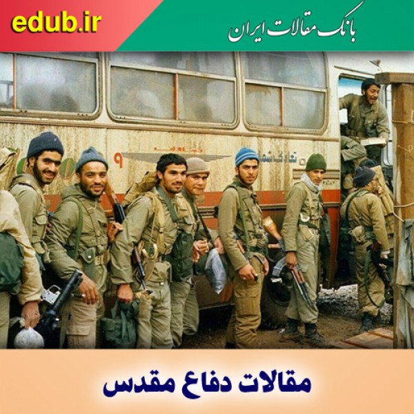 دفاع مقدس؛ خمیرمایه‌ای برای ساخت یک جامعه خودباور