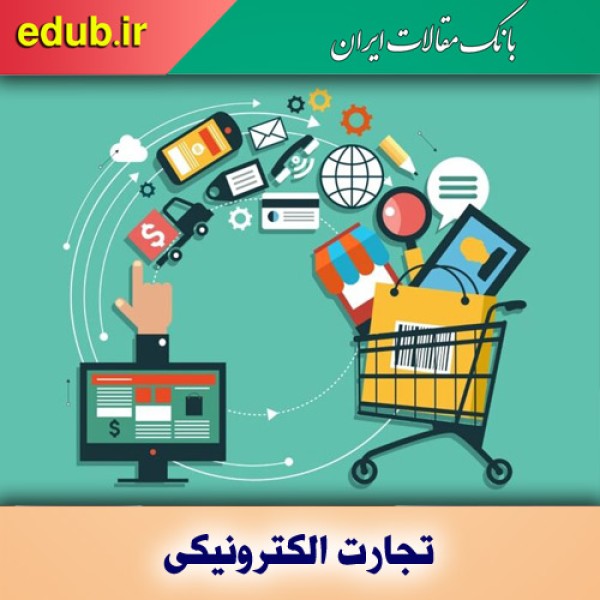 استقبال کسب و کارهای خرد از اینماد بدون ستاره