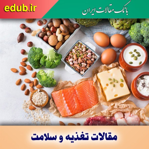 طراحی ابزاری مولکولی برای مطالعه پروتئین‌ها
