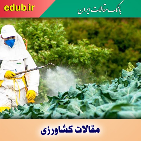 بررسی تهدیدات صادرات محصولات کشاورزی کشور