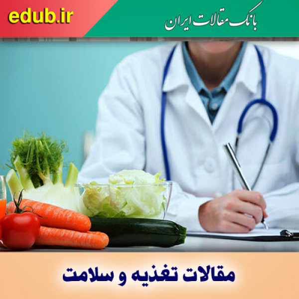 میگرنی‌ها موادغذایی فرآوری شده مصرف نکنند
