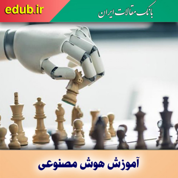 معرفی ایده نو ظهوری در هوش مصنوعی