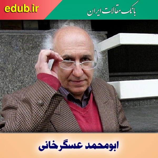 نظریه‌پردازی که رژیم‌های بین‌المللی را می‌شناخت