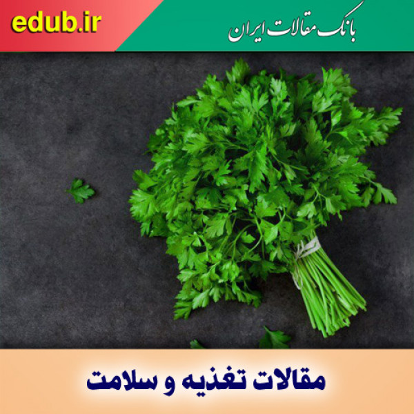 گیاهان شگفت انگیز ضد سرطان