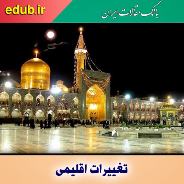 گزارش‌های ضدونقیض درباره شخصیت مأمون