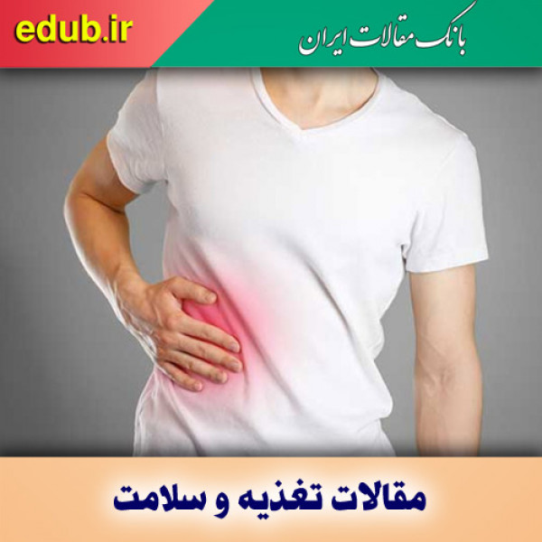 خوراکی‌های دشمن سلامتی کبد