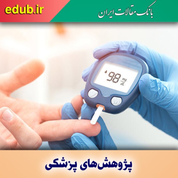 بیماران دیابتی و ضرورت میان وعده‌ها