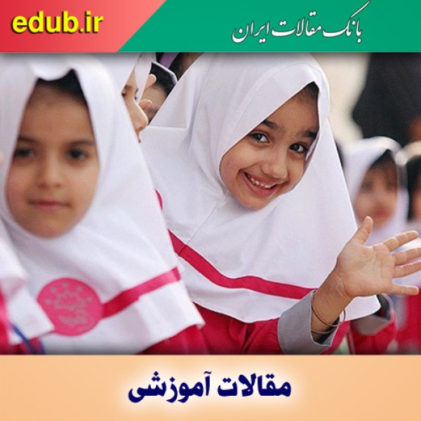 رشد ۳۰ درصدی نرخ ترک تحصیل در مقطع ابتدایی