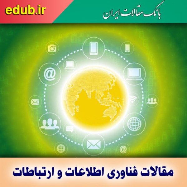 طرح وزارت ارتباطات برای جبران افزایش قیمت اینترنت