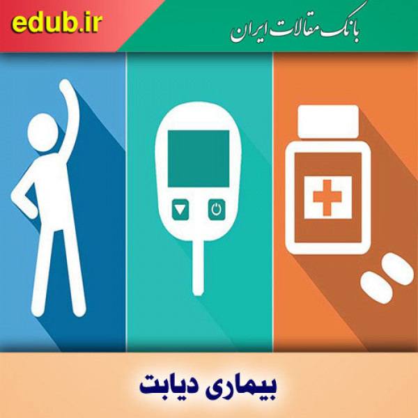 دیابت نوع ۲ و ۵ هشدار که باید جدی بگیرید!