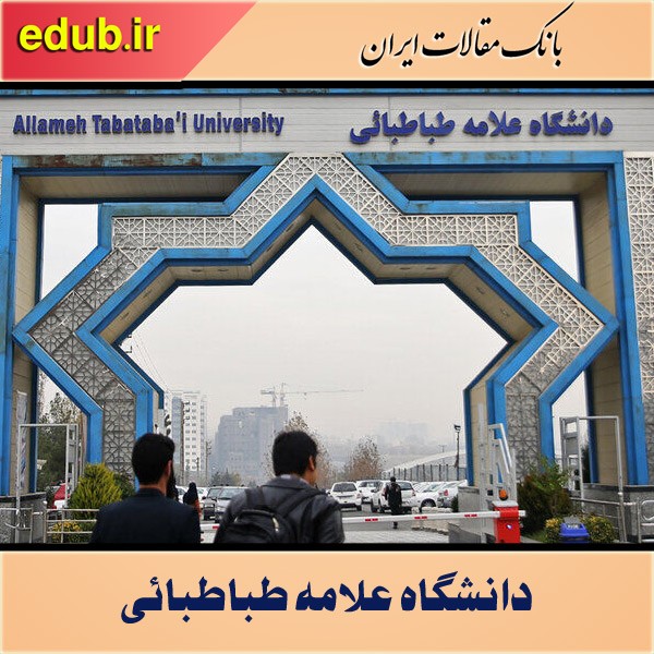 کلاس‌های دانشگاه علامه حضوری می شود