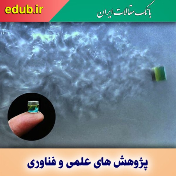 استفاده از ربات‌های ریز اریگامی برای رساندن دارو به بدن بیماران