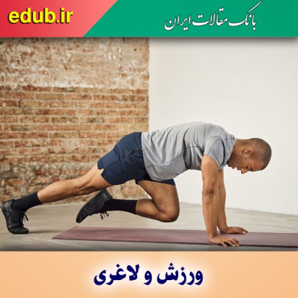 ورزش همیشه باعث لاغری نمی‌شود