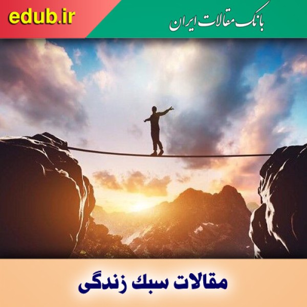 تقویت اعتماد به نفس با ۶ راهکار مهم