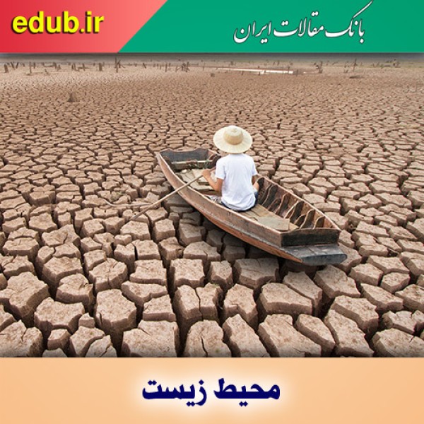 تبعات اجتماعی خشکسالی سنگین‌تر از خود پدیده