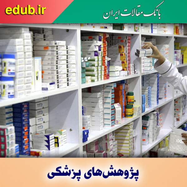 داروهای نازایی، خطر سرطان سینه را افزایش نمی‌دهند