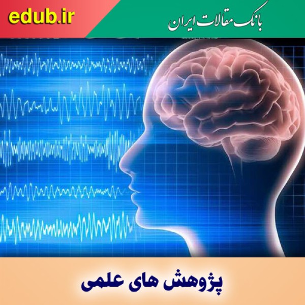 نرم‌افراز جدید با سیگنال مغزی تصاویر را ویرایش می‌کند