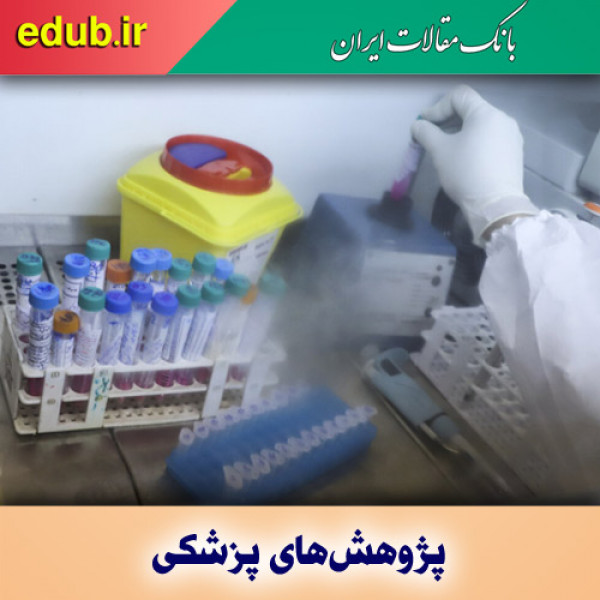 کیت نانویی تشخیص کرونا، بی‌نیاز از سواب بینی