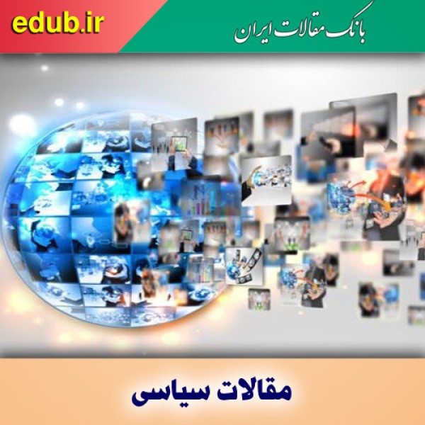 تبیین؛ جهاد عظیم این روزگار