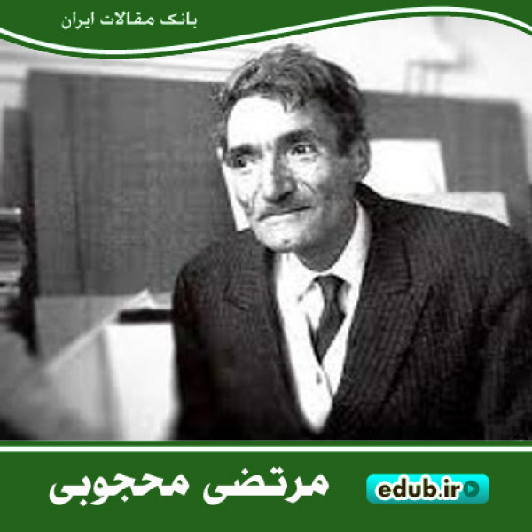 درباره مرتضی محجوبی