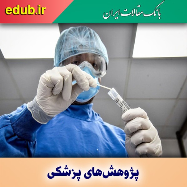 ۲ روش درمانی جدید برای کرونا