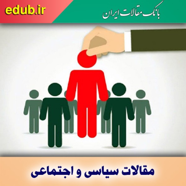 سیاست‌ورزی با گفتمان خدمت به مردم