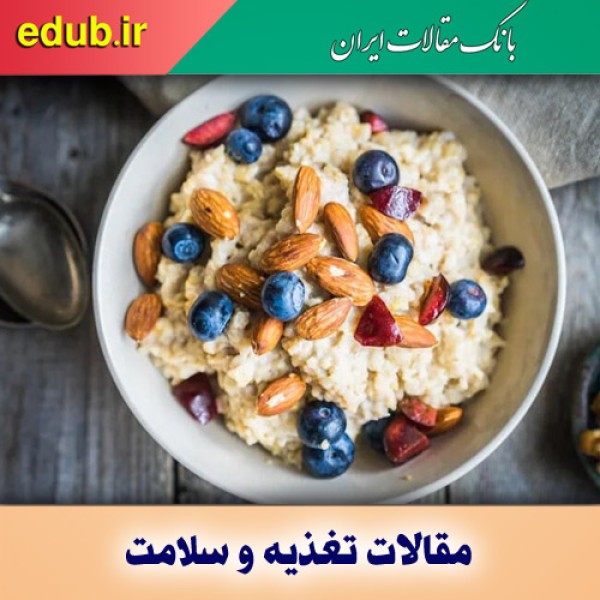 غذایی برای کاهش علت مرگ و میر در جهان