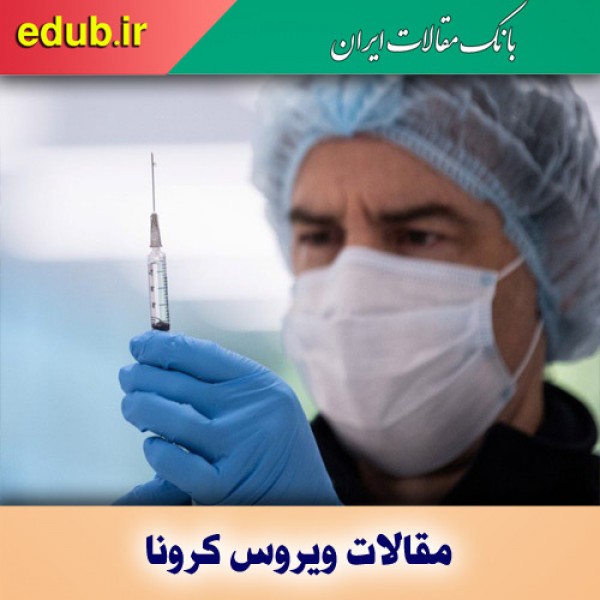 چالش واکسن‌گریزی