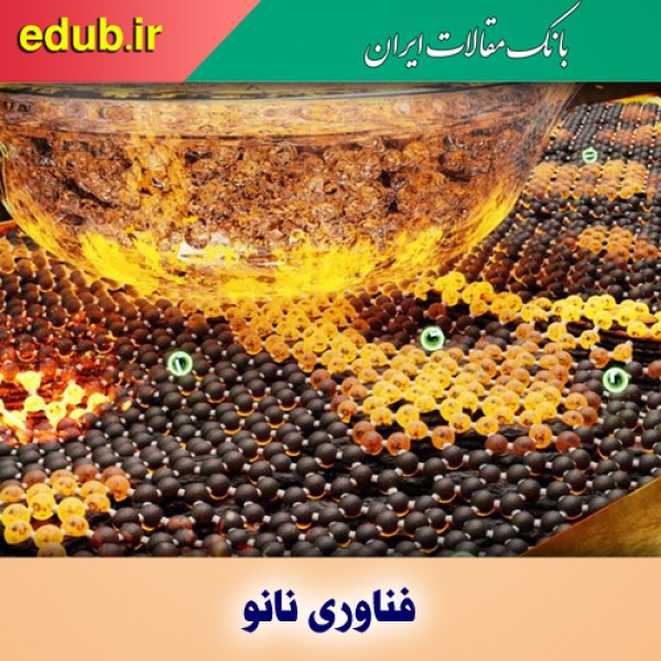 تولید نوعی بخاری با استفاده از لایه‌های کربنی نانومقیاس