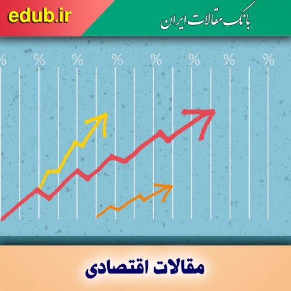 تورم و عدم قطعیت تورم و چشم‌انداز آن