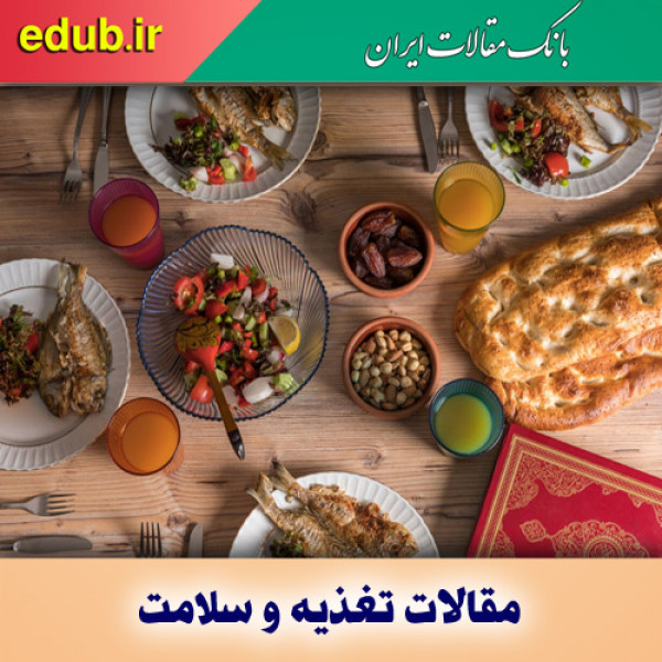 ۷ نکته برای خوردن سحری سالم و با کیفیت