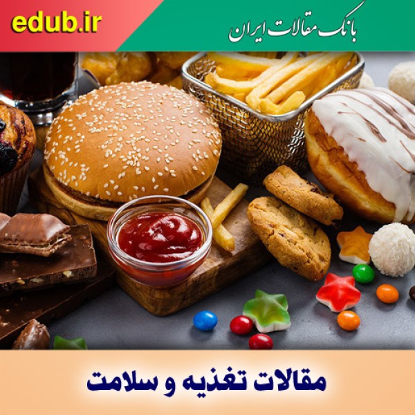 چهره پیر با غذاهای خوشمزه‌