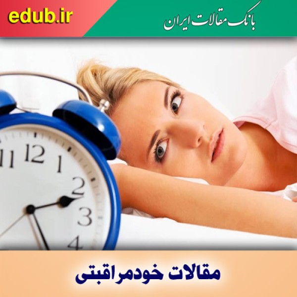 بزرگسالان به چند ساعت خواب نیاز دارند؟
