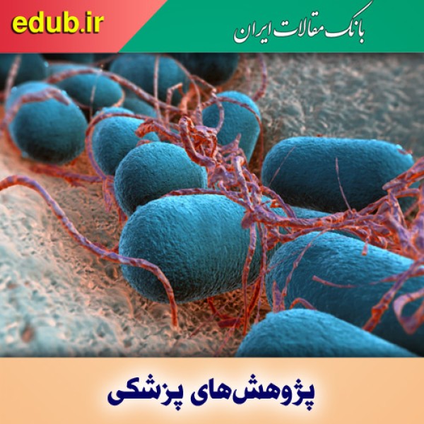 ابداع نوع جدیدی واکسن برای مقابله با عفونت‌های دستگاه ادراری