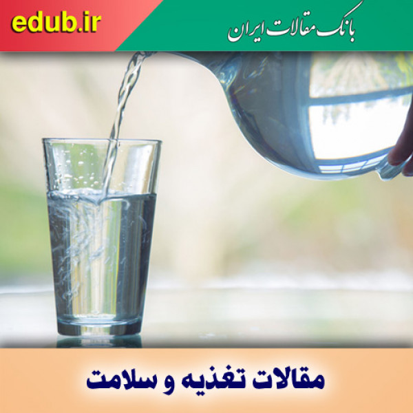فرد روزه دار چطور آب بدن را خود را حفظ کند؟
