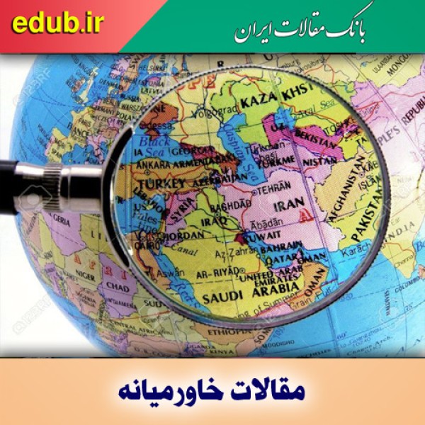 چرا خاورمیانه برای غرب مهم است؟