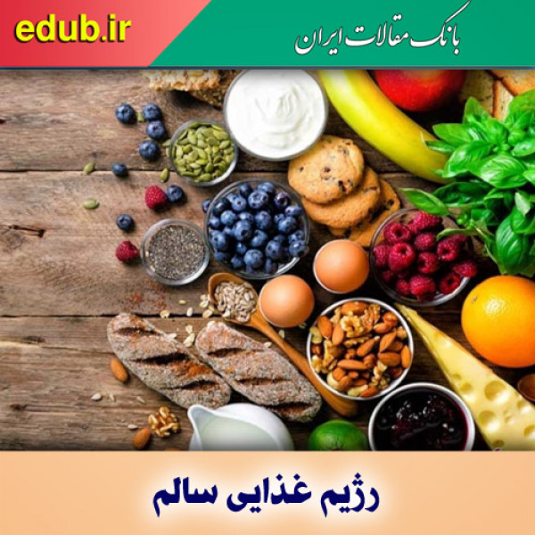  رژیم غذایی برای کنترل وزن مهمتر از ورزش است؟ 