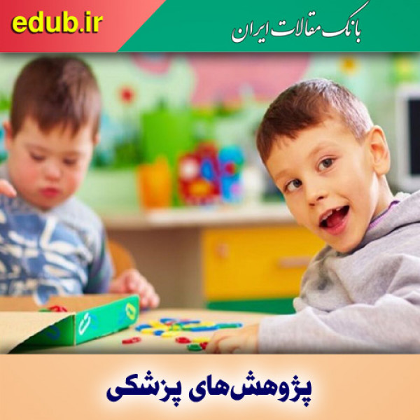 کشف مجموعه‌ منحصر به فرد باکتری‌های روده در کودکان اوتیسمی