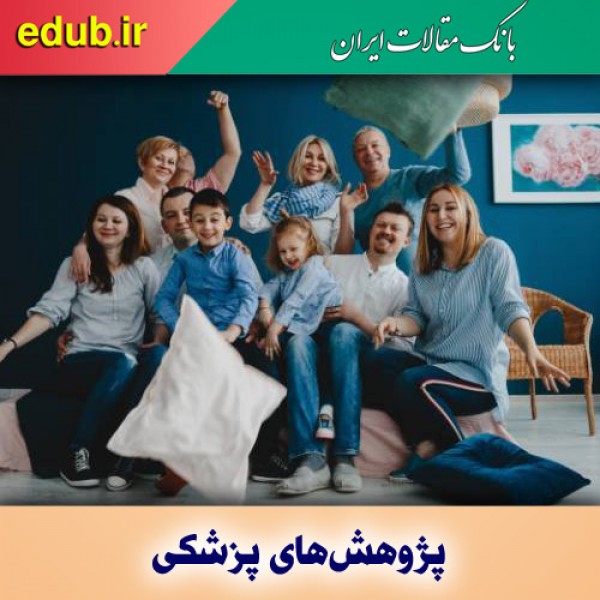 شادی در جوانی از زوال عقل در پیری جلوگیری می‌کند