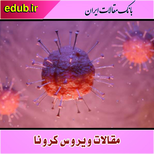 داروی سرطان شدت بیماری‌زایی ویروس کووید ۱۹ را کاهش می‌دهد