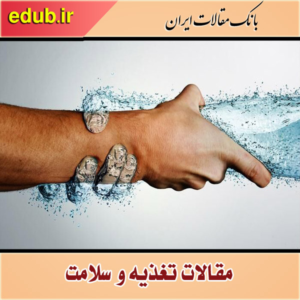 ۸ وضعیت خطرناک پزشکی، با کم آبی بدن مرتبط است