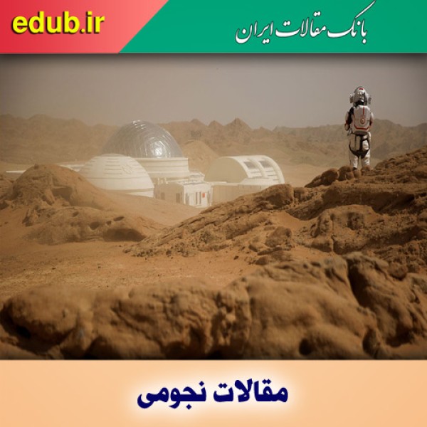انسان‌ تا پایان ۲۰۲۹ میلادی به مریخ می‌رود