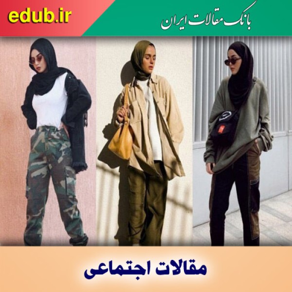 گرایش دختران به رفتارهای پسرانه نگران کننده‌است؟