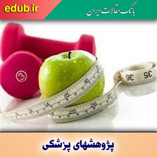 چاقی و افزایش خطر ابتلا به تخمدان پلی کیستیک